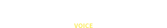 導入頂いた企業様の声